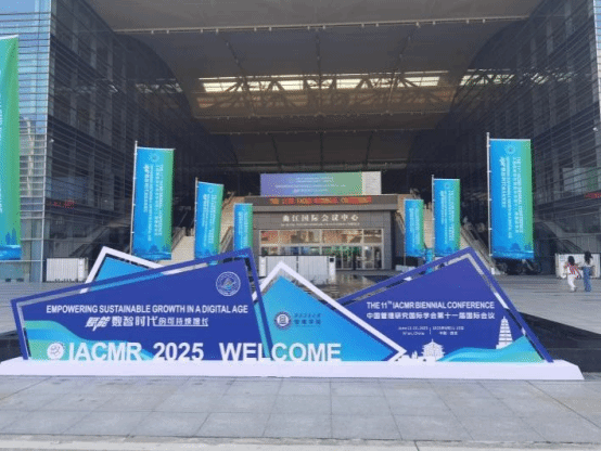 IBS Participates in the 11th International Conference of the International Association for Chinese Management Research