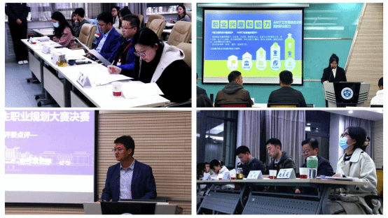 Our School Successfully Concluded the Final Round of the First College Student Career Planning Competition. 